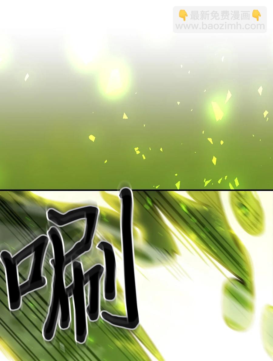 歸還者的魔法要特別 - 176 176(2/3) - 2