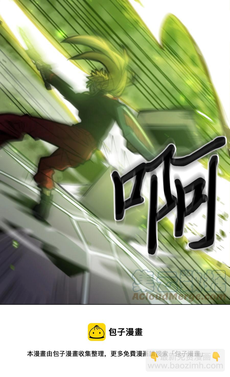 歸還者的魔法要特別 - 176 176(2/3) - 3