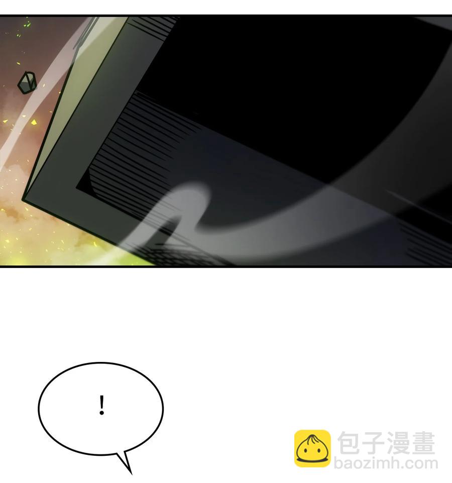 歸還者的魔法要特別 - 176 176(2/3) - 5