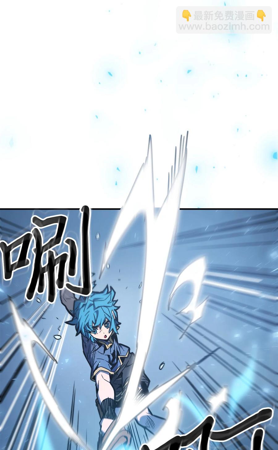 歸還者的魔法要特別 - 176 176(1/3) - 7