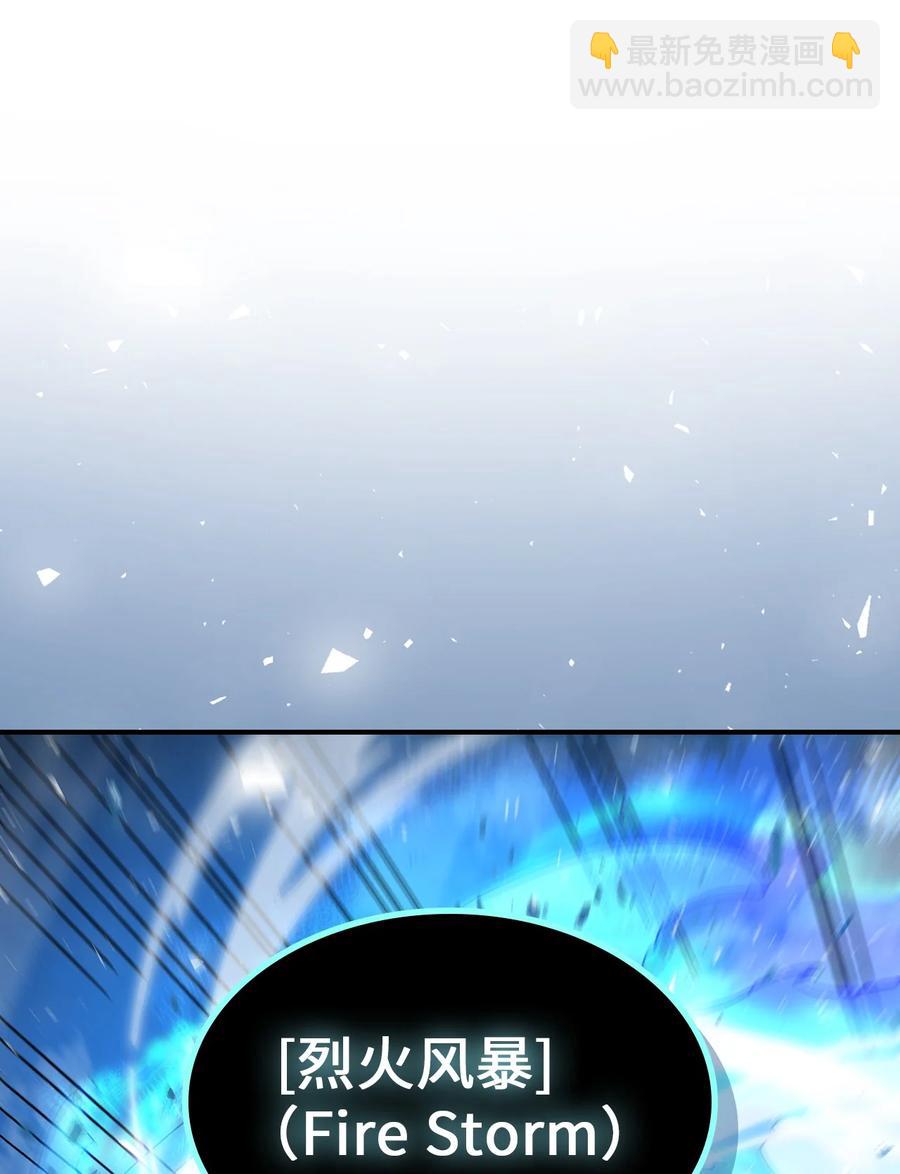 歸還者的魔法要特別 - 176 176(2/3) - 1