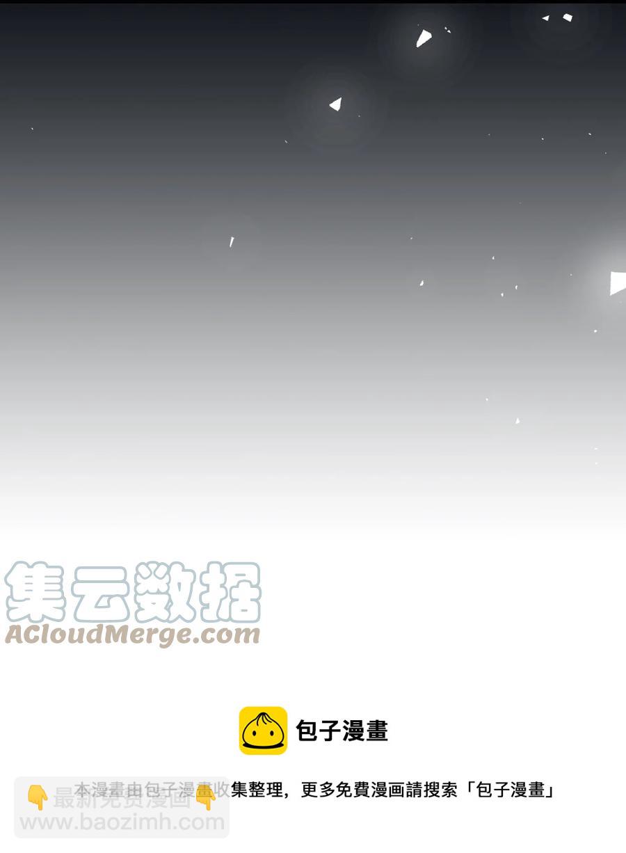 歸還者的魔法要特別 - 176 176(2/3) - 3