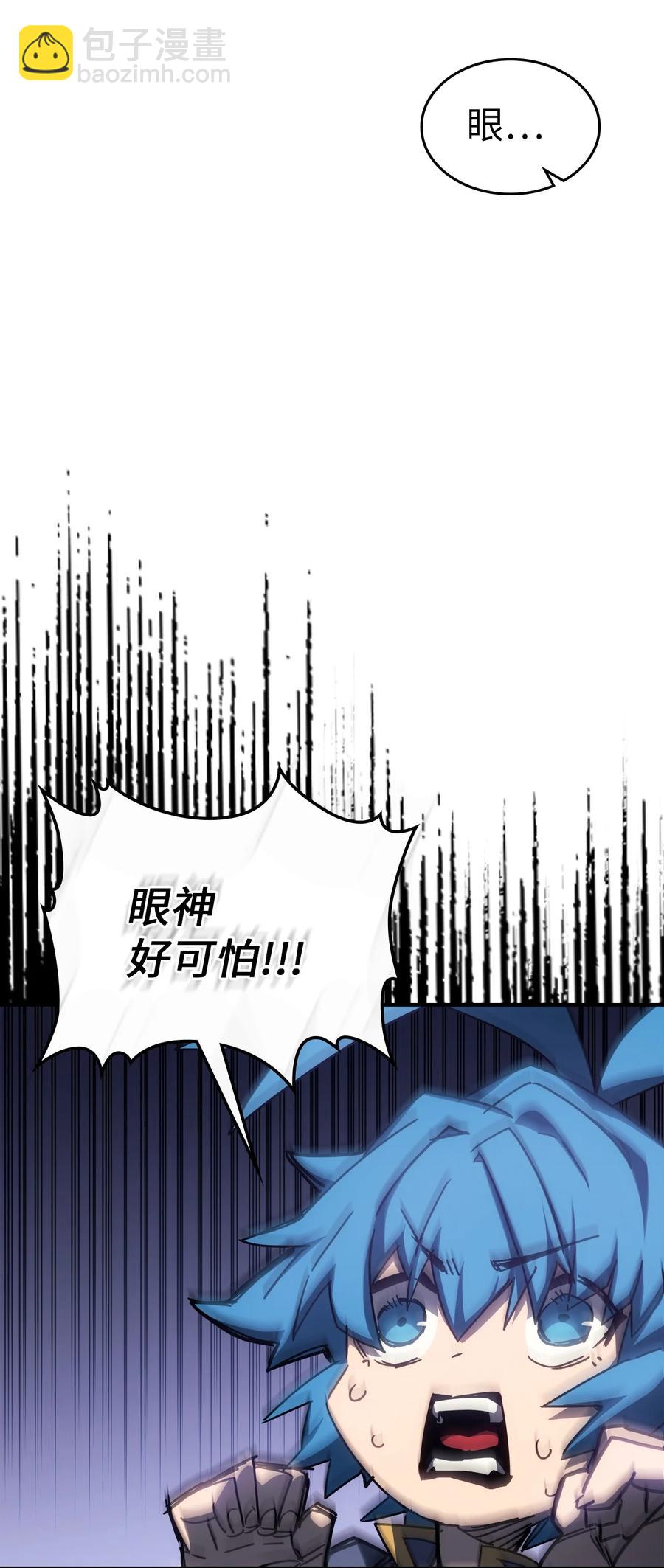 歸還者的魔法要特別 - 178 178(1/2) - 3