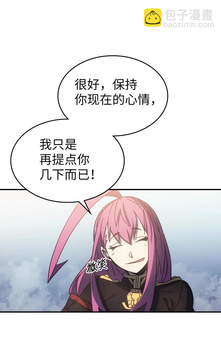 歸還者的魔法要特別 - 178 178(1/2) - 7