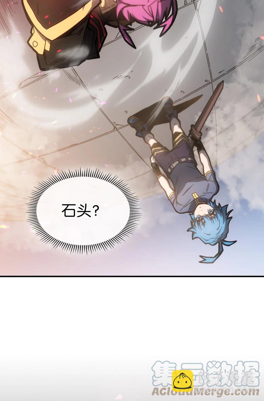 歸還者的魔法要特別 - 178 178(2/2) - 6