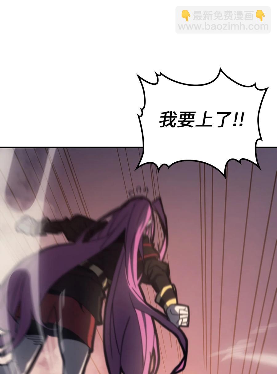 歸還者的魔法要特別 - 178 178(2/2) - 6