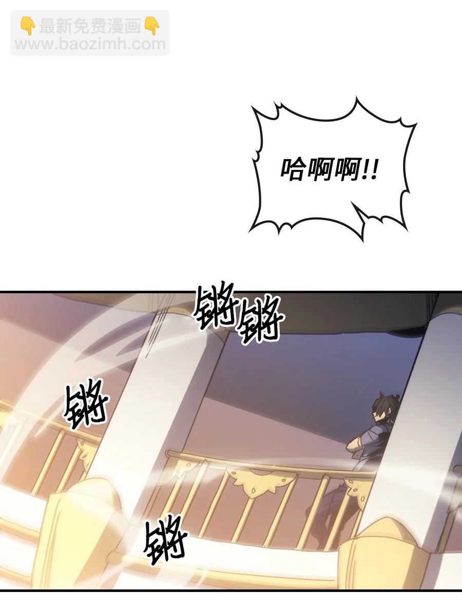 歸還者的魔法要特別 - 178 178(2/2) - 8