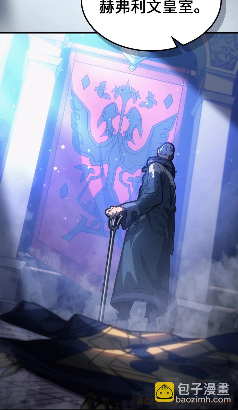 歸還者的魔法要特別 - 178 178(2/2) - 8