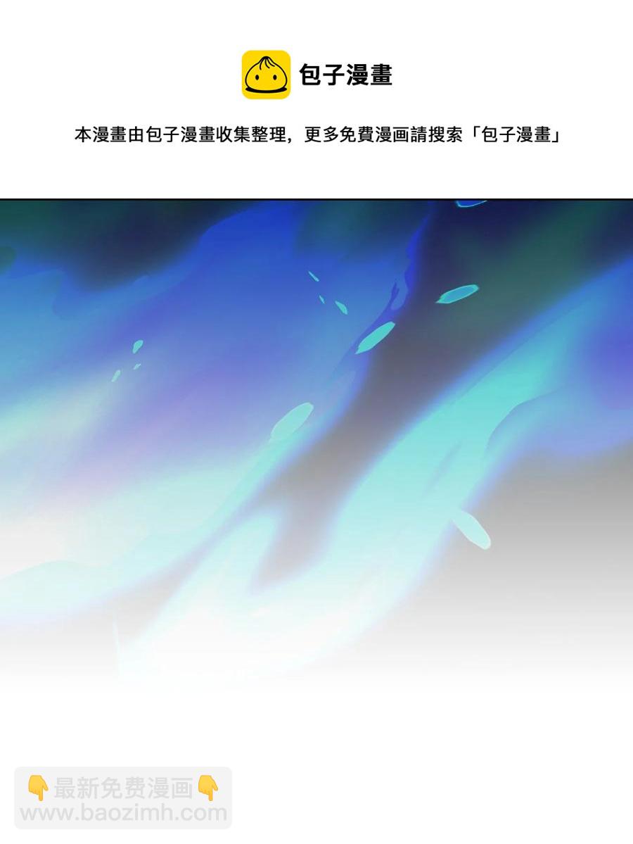 歸還者的魔法要特別 - 180 180(1/2) - 1