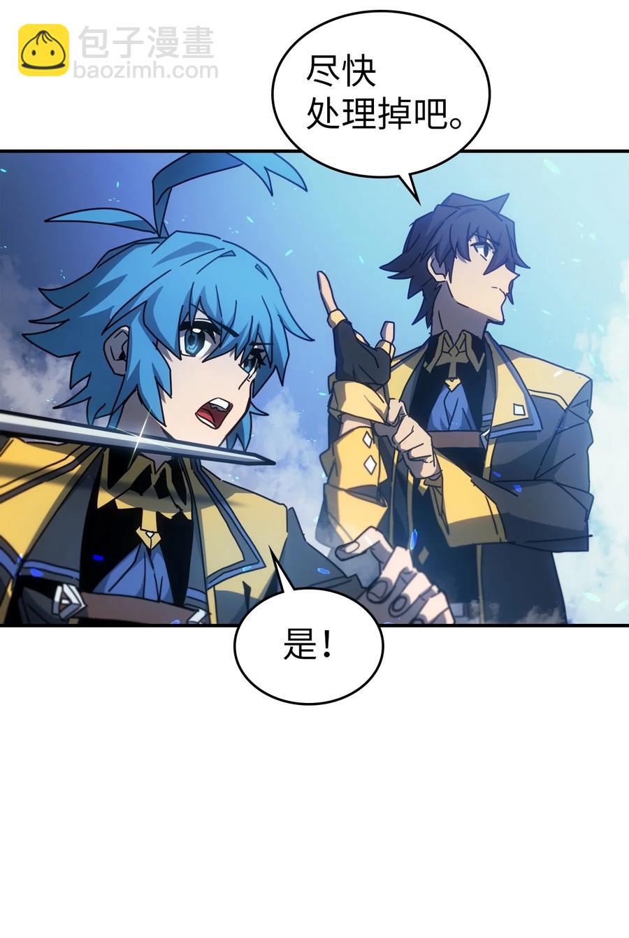 歸還者的魔法要特別 - 180 180(1/2) - 2