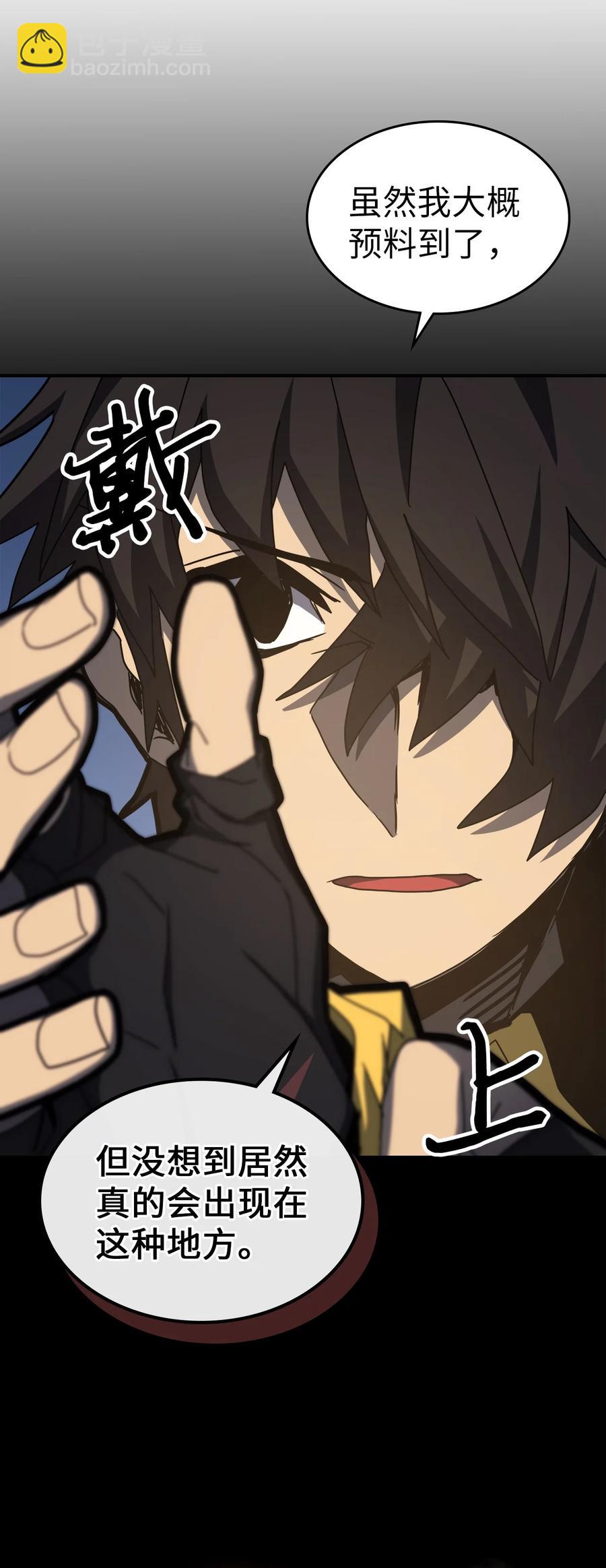 歸還者的魔法要特別 - 180 180(1/2) - 2