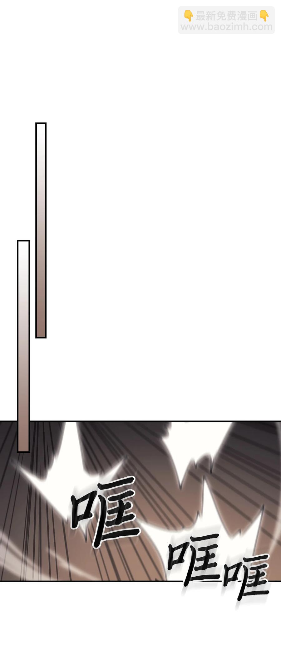 歸還者的魔法要特別 - 180 180(1/2) - 4