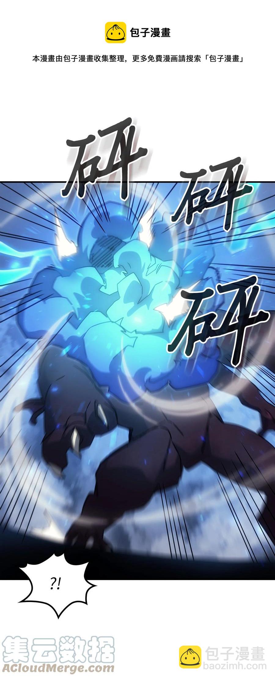 歸還者的魔法要特別 - 180 180(1/2) - 1