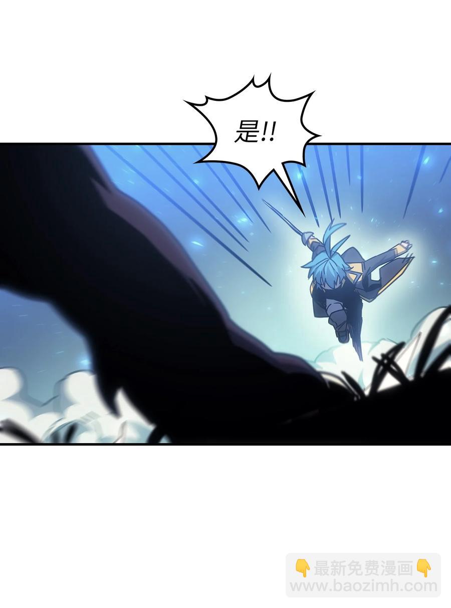 歸還者的魔法要特別 - 180 180(1/2) - 3