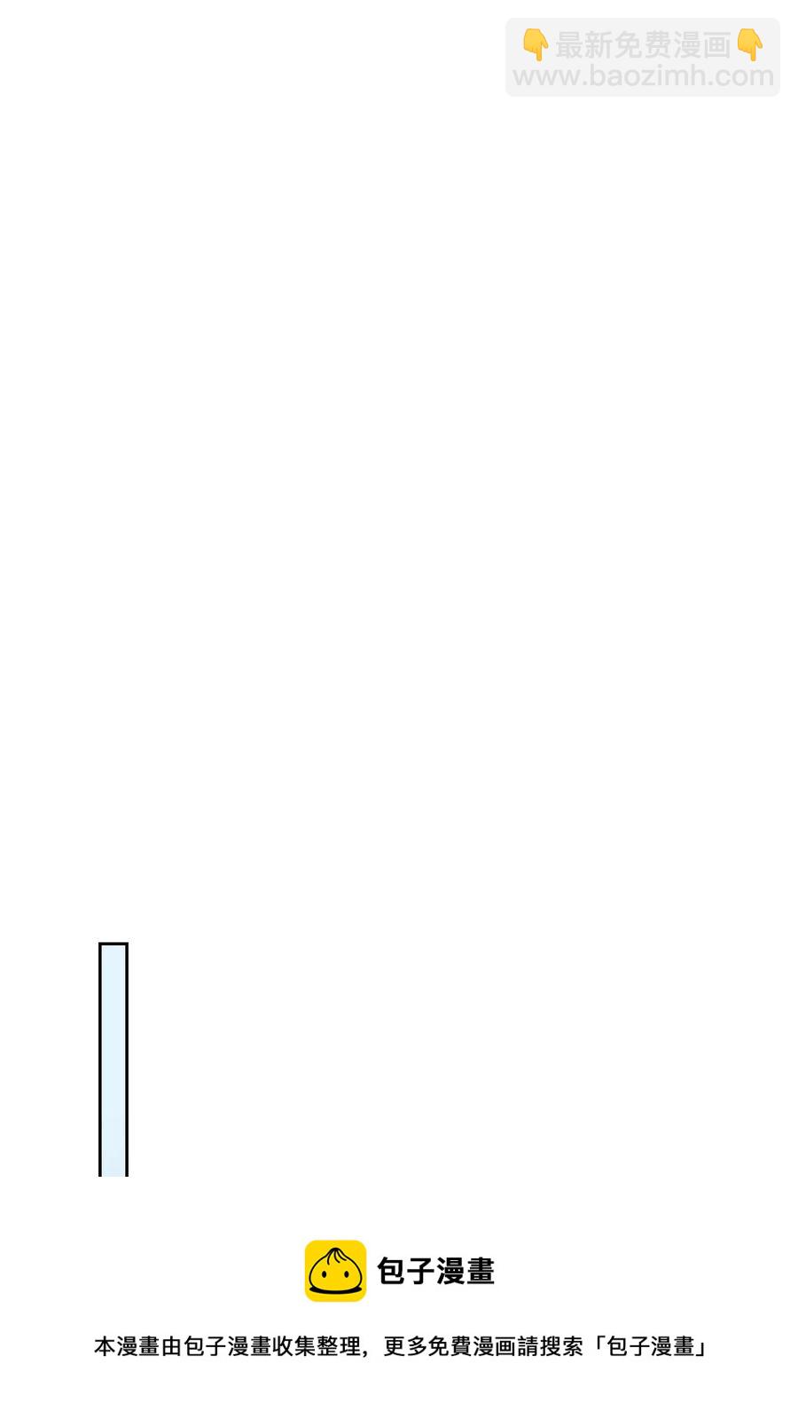 歸還者的魔法要特別 - 180 180(1/2) - 5