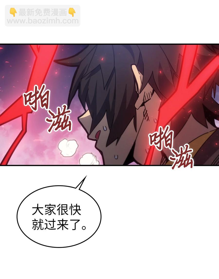 歸還者的魔法要特別 - 180 180(2/2) - 5