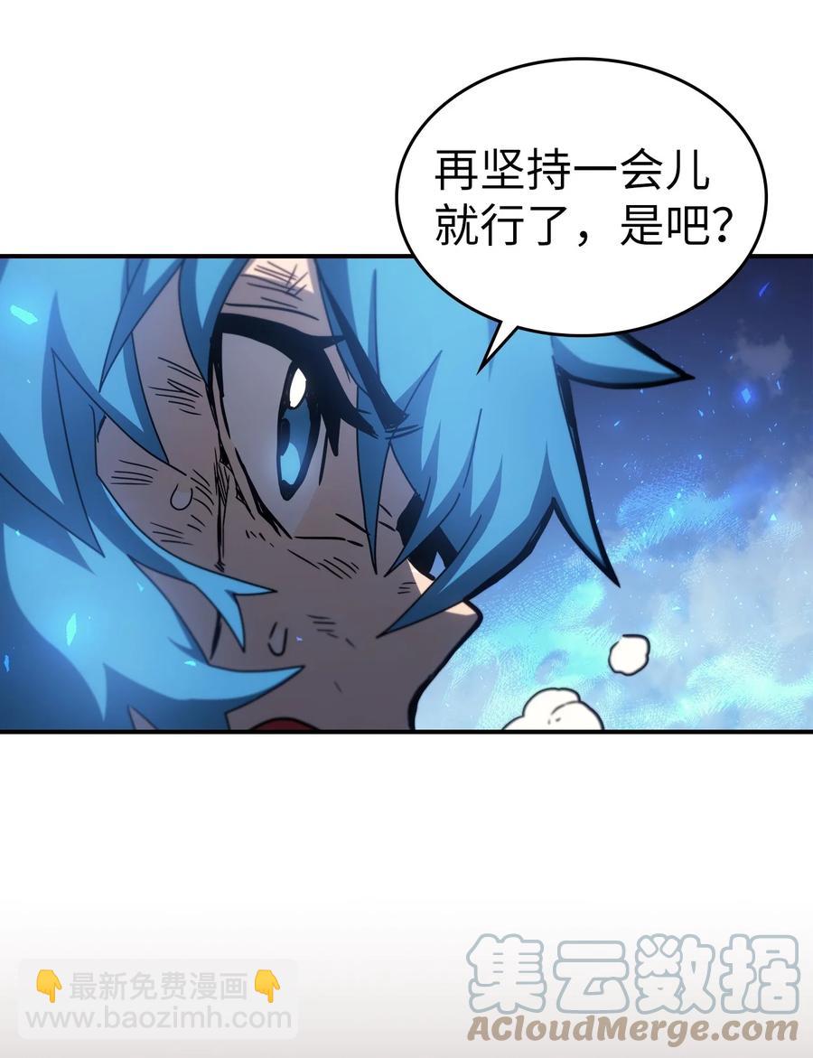 歸還者的魔法要特別 - 180 180(2/2) - 6