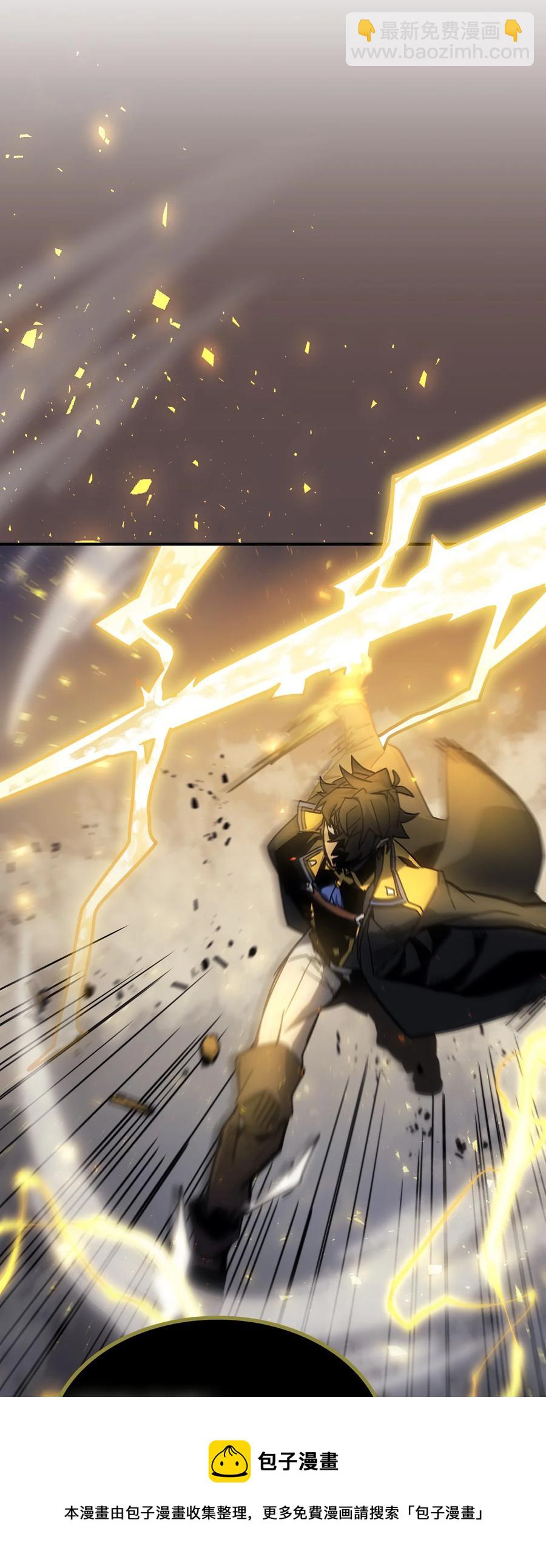 歸還者的魔法要特別 - 180 180(2/2) - 7