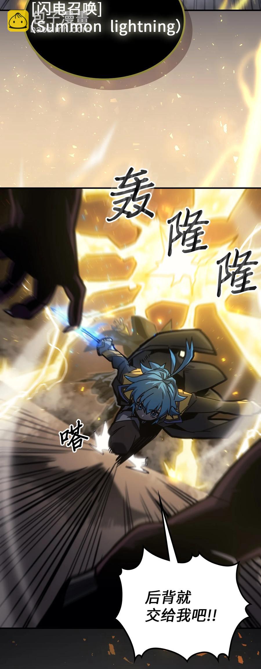 歸還者的魔法要特別 - 180 180(2/2) - 1