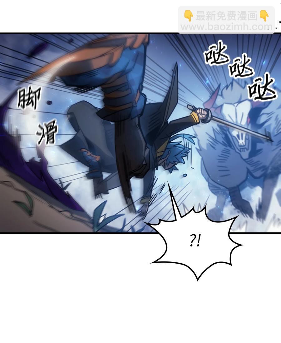 歸還者的魔法要特別 - 180 180(2/2) - 7