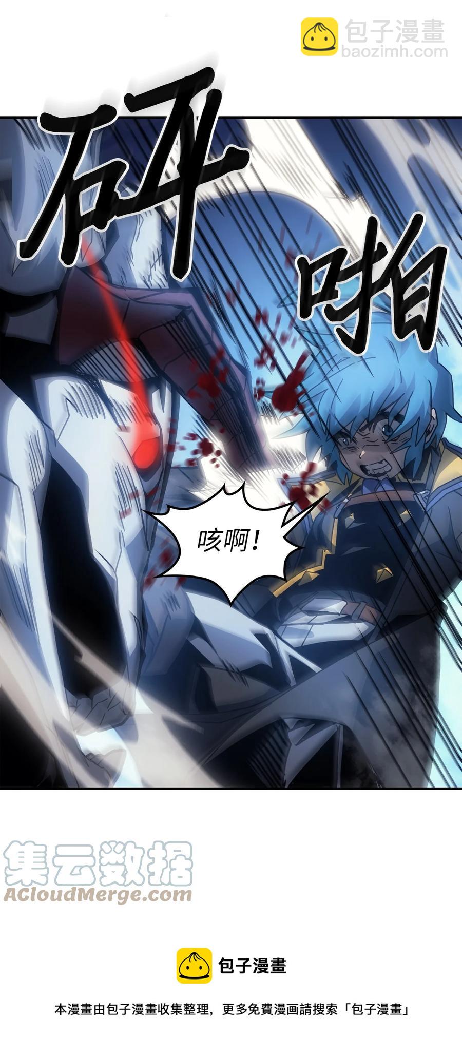 歸還者的魔法要特別 - 180 180(2/2) - 1