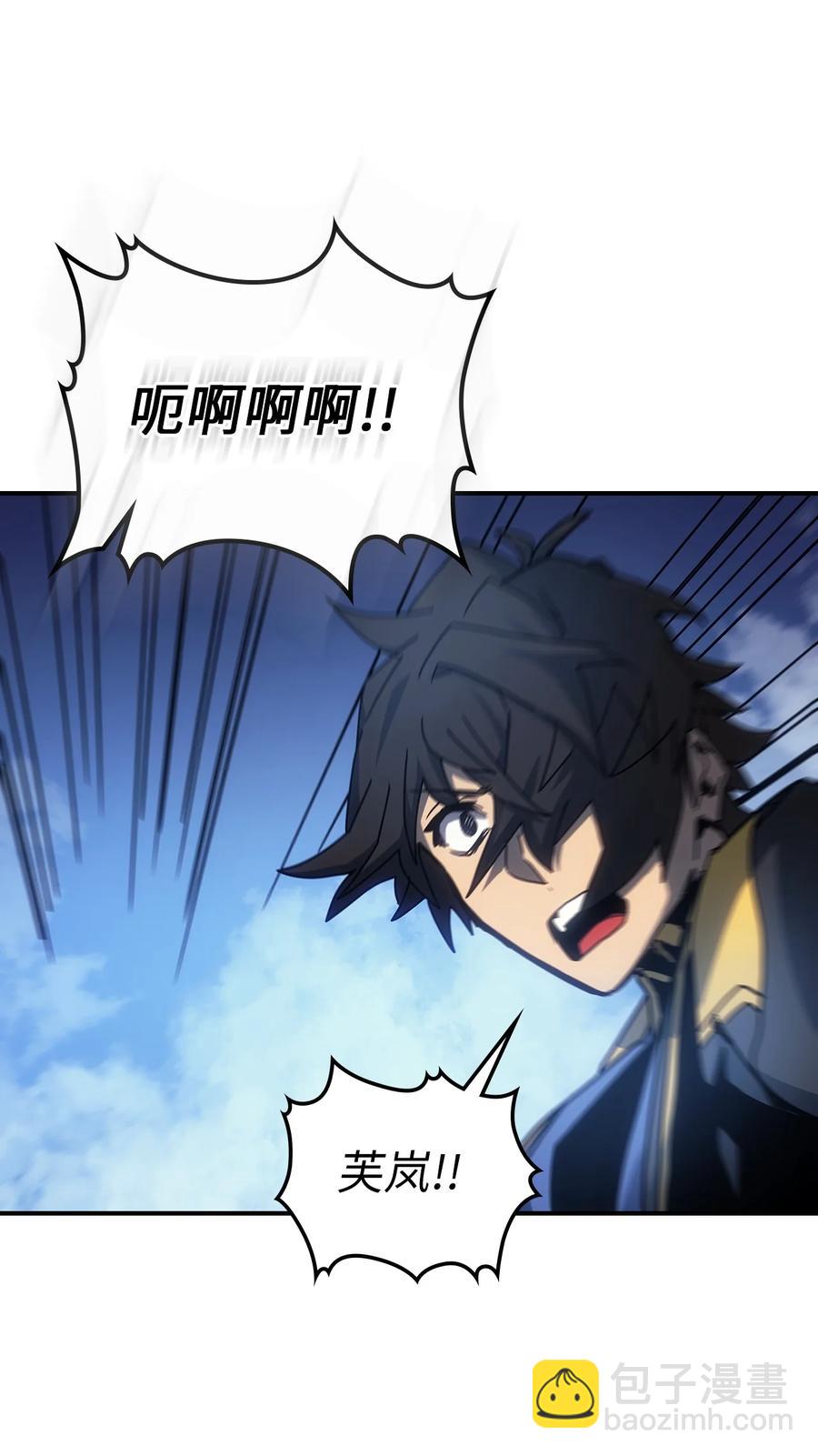 歸還者的魔法要特別 - 180 180(2/2) - 2