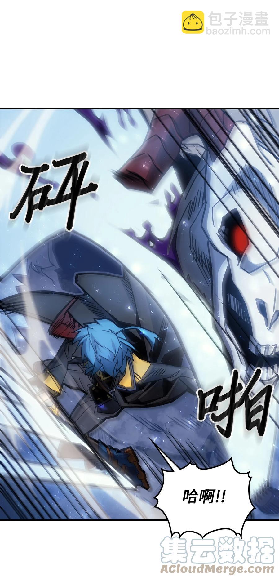 歸還者的魔法要特別 - 180 180(2/2) - 4