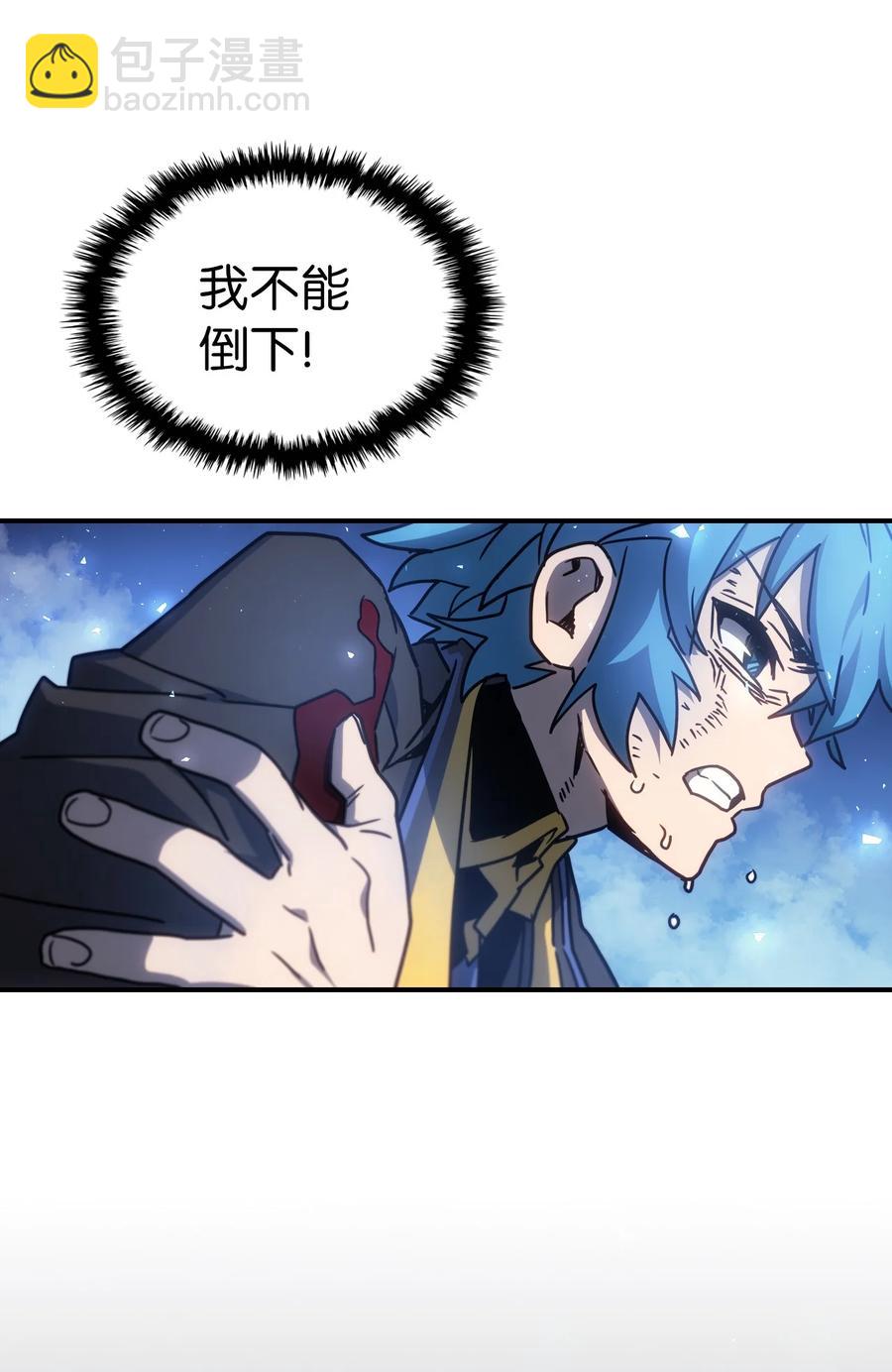 歸還者的魔法要特別 - 180 180(2/2) - 6