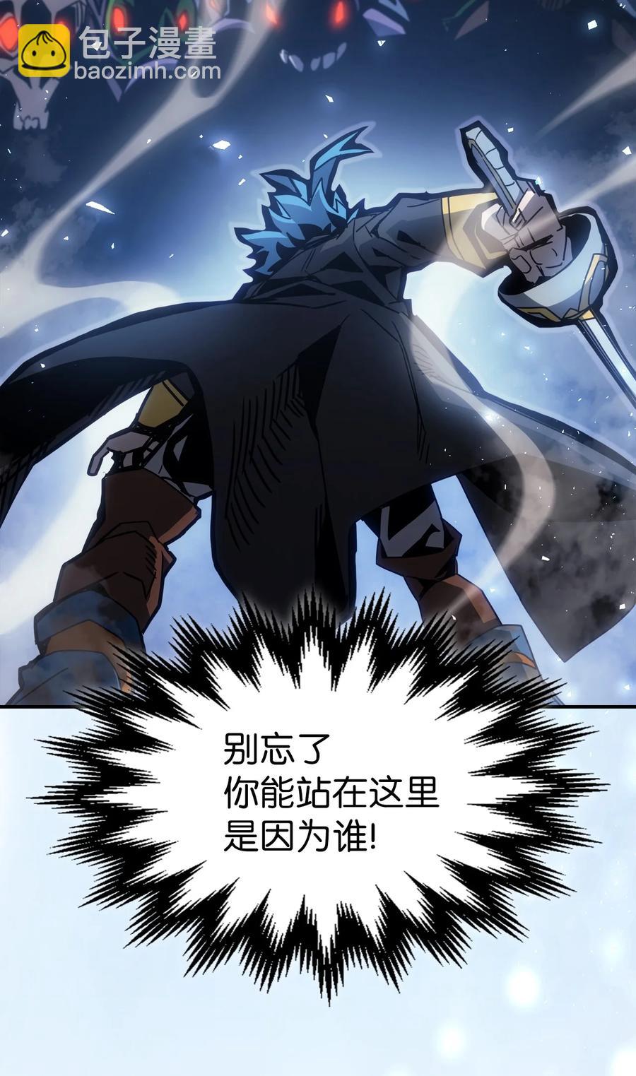 歸還者的魔法要特別 - 180 180(2/2) - 1