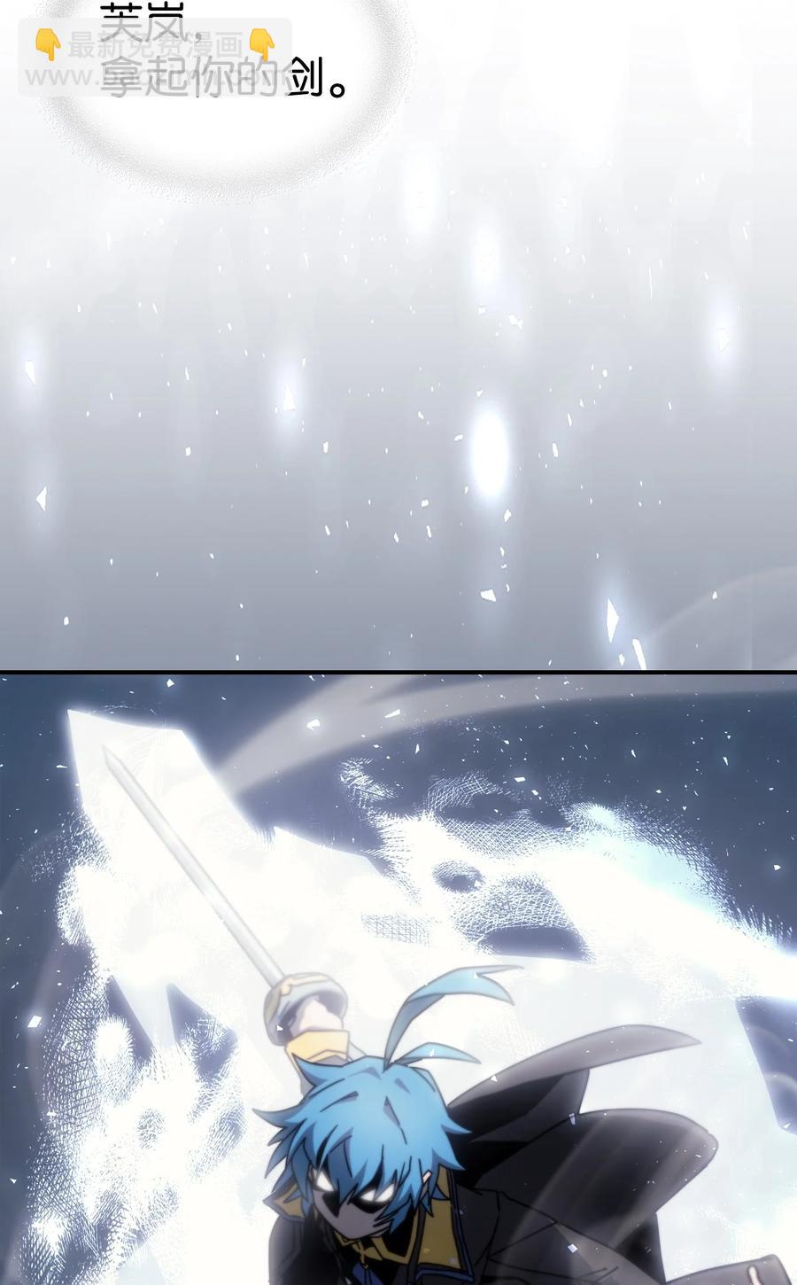 歸還者的魔法要特別 - 180 180(2/2) - 4