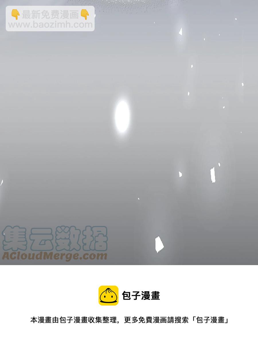 歸還者的魔法要特別 - 180 180(2/2) - 6