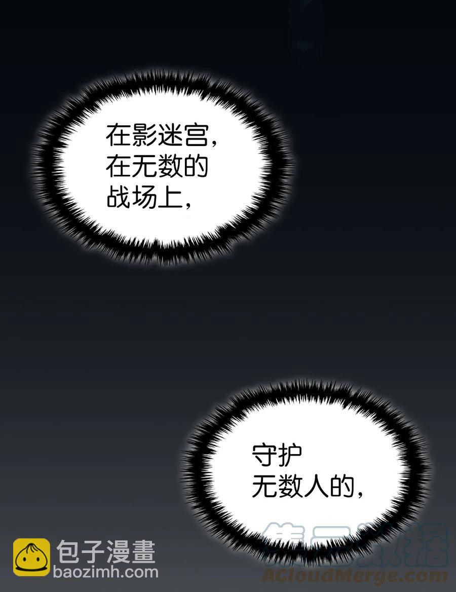 歸還者的魔法要特別 - 180 180(2/2) - 2