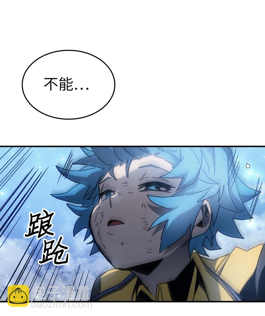 歸還者的魔法要特別 - 180 180(2/2) - 3