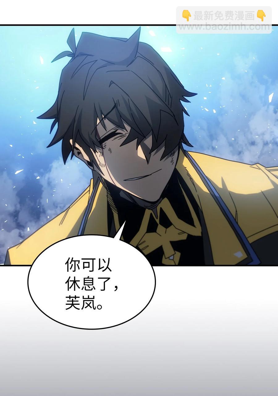 歸還者的魔法要特別 - 180 180(2/2) - 5