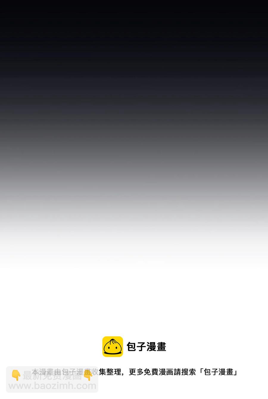 歸還者的魔法要特別 - 180 180(2/2) - 1