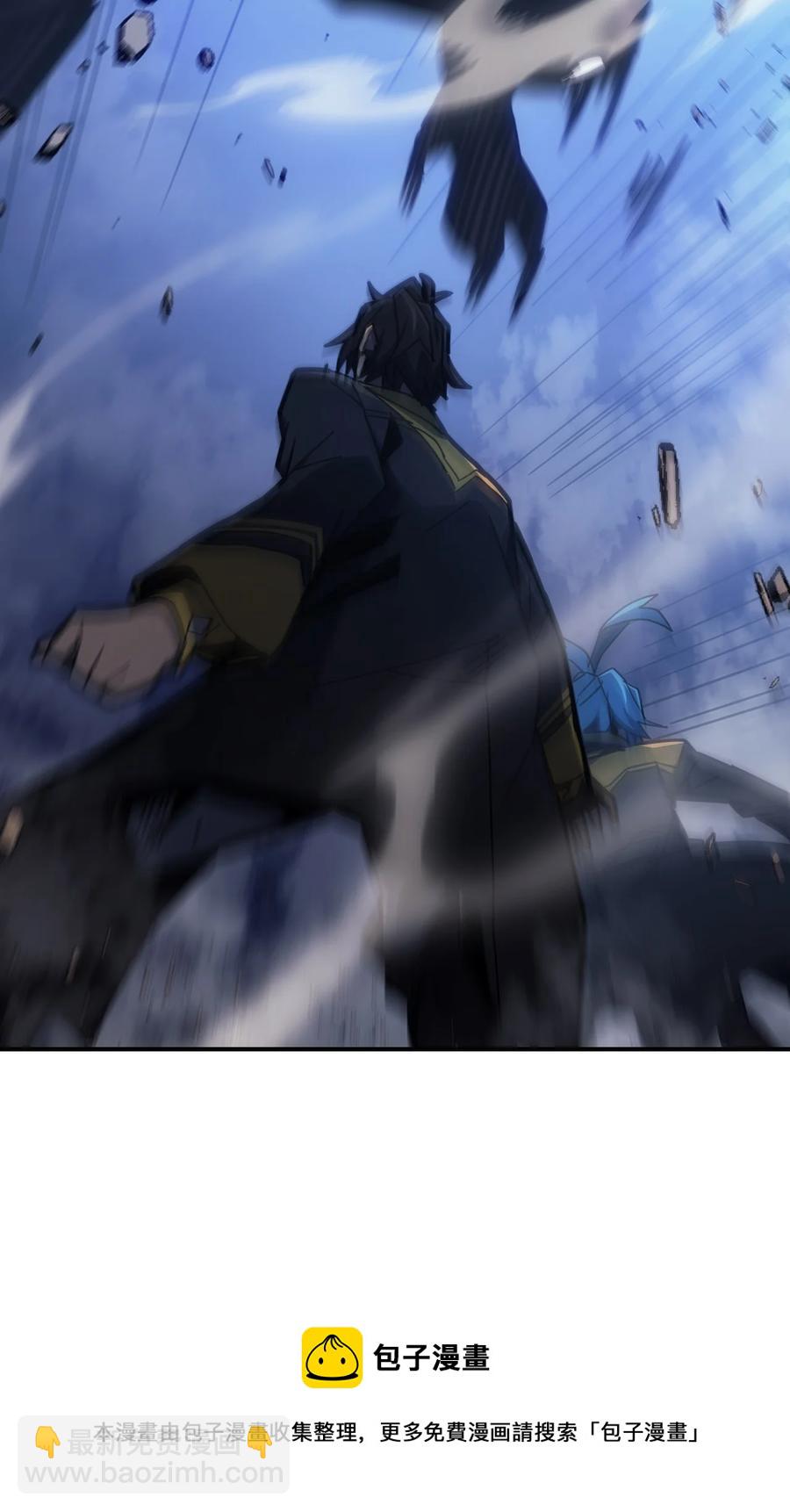 歸還者的魔法要特別 - 180 180(1/2) - 1