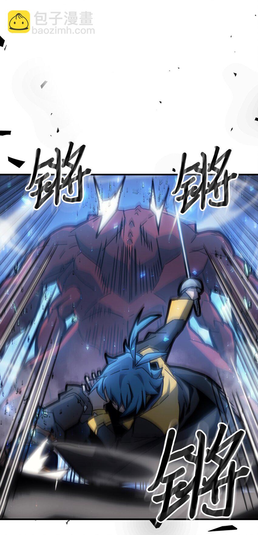 歸還者的魔法要特別 - 182 182(1/2) - 4