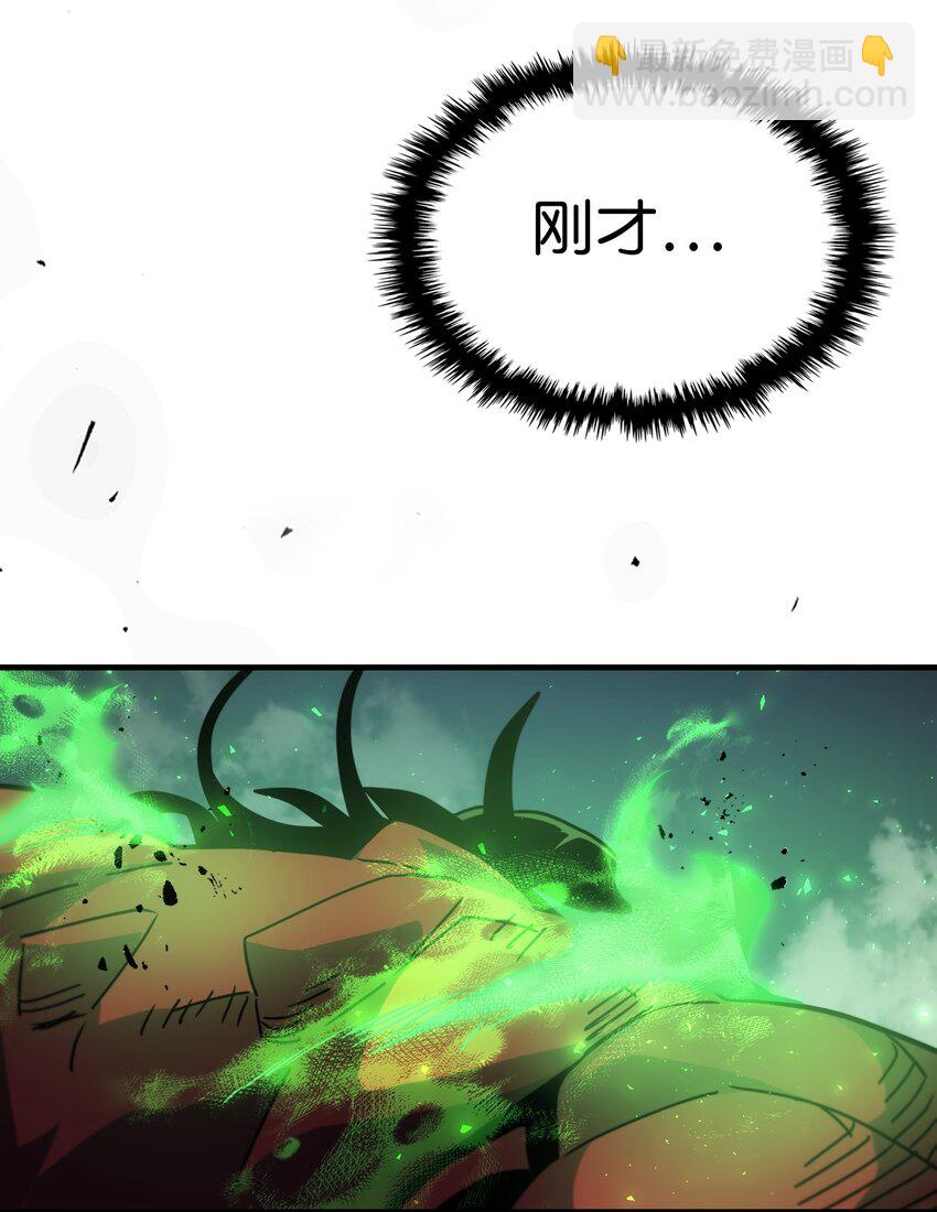 歸還者的魔法要特別 - 182 182(1/2) - 6