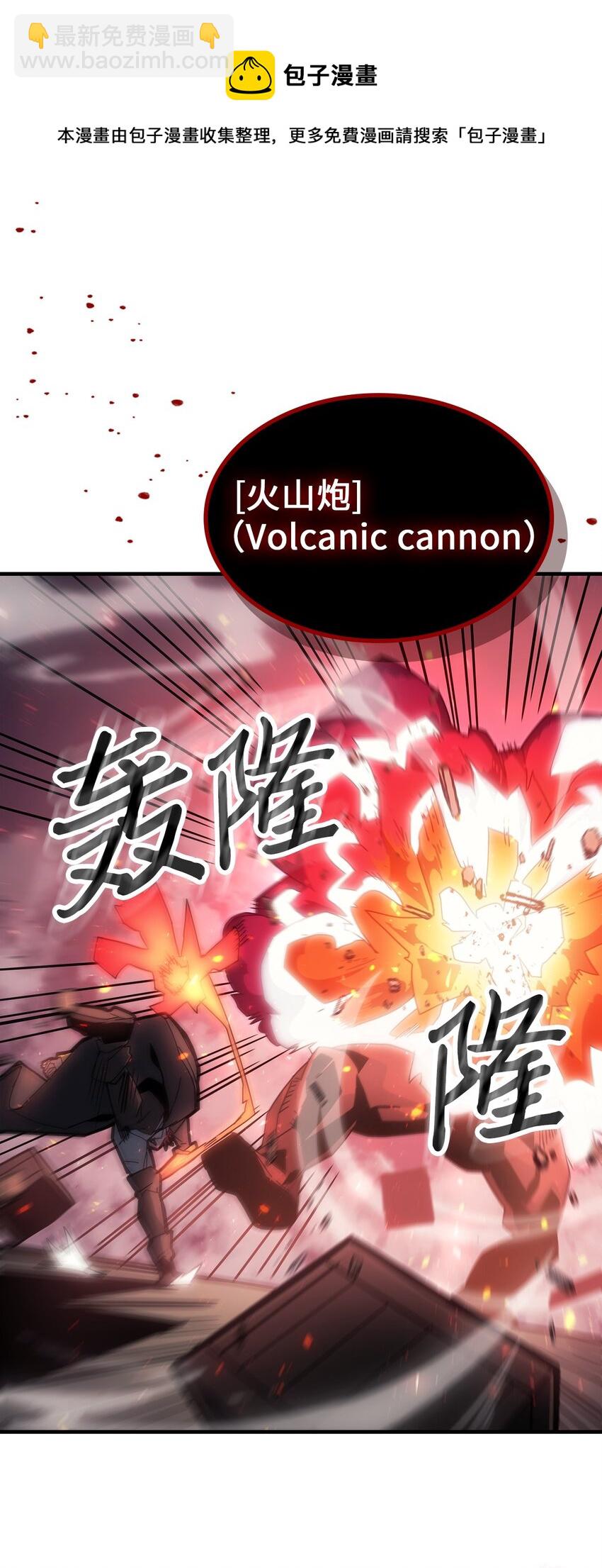 歸還者的魔法要特別 - 182 182(1/2) - 5