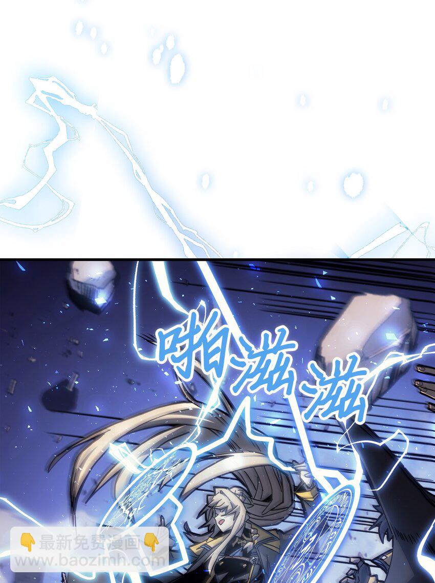 歸還者的魔法要特別 - 182 182(1/2) - 3