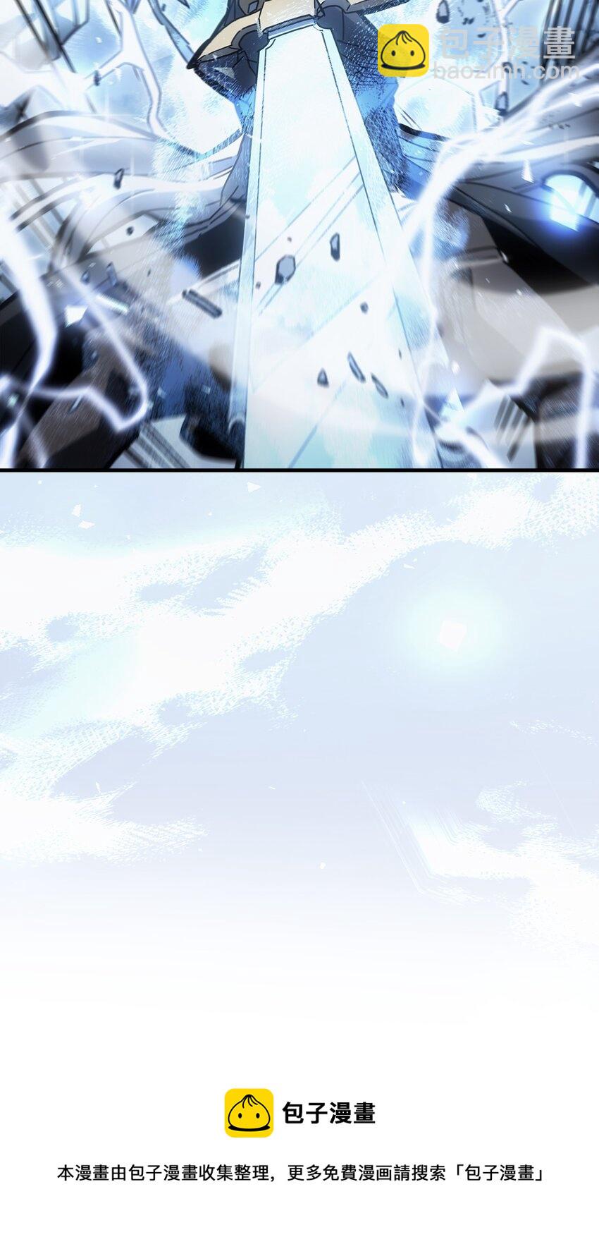 歸還者的魔法要特別 - 182 182(1/2) - 5