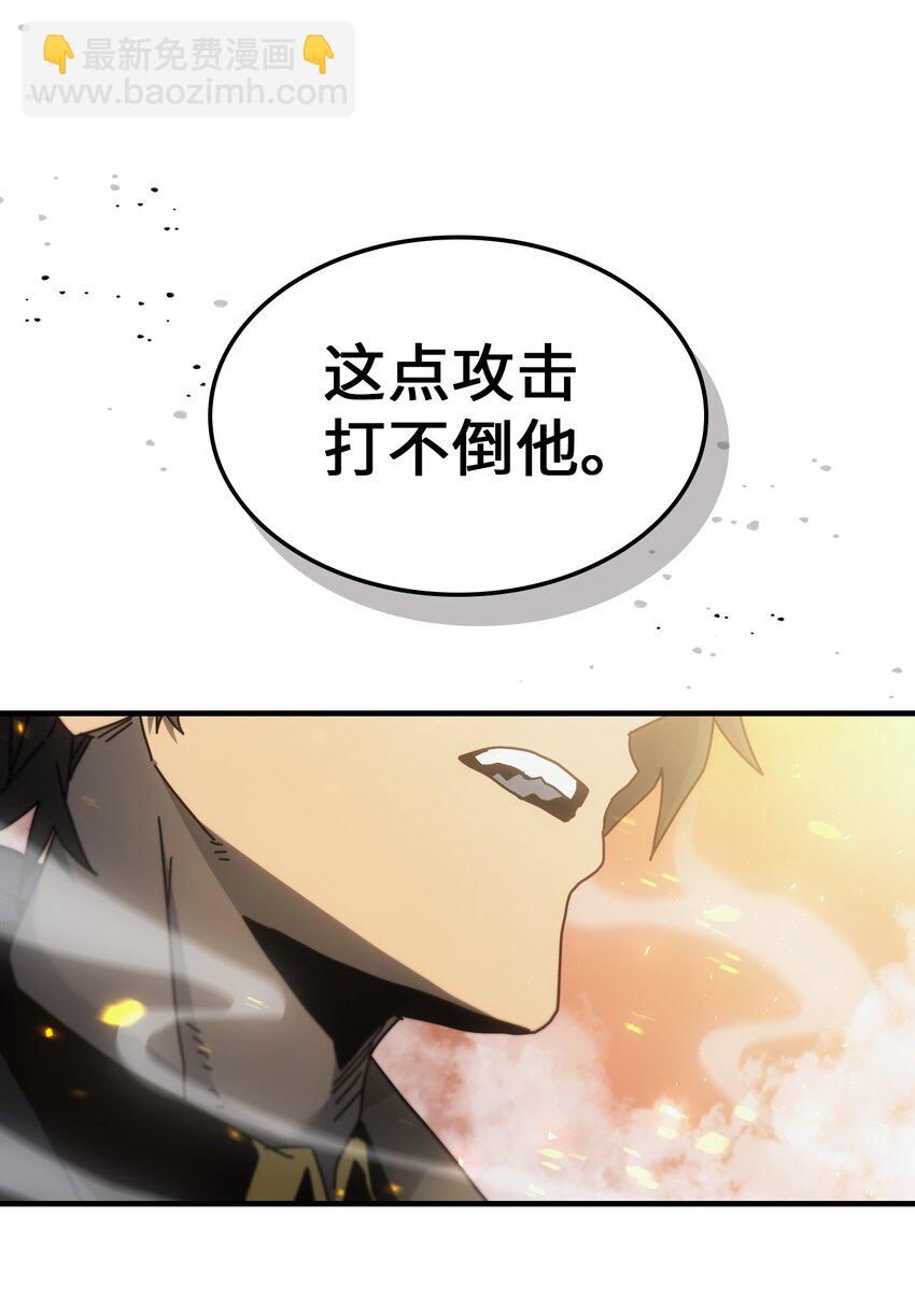 歸還者的魔法要特別 - 182 182(2/2) - 6