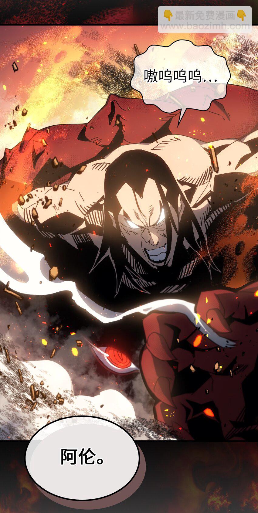 歸還者的魔法要特別 - 182 182(2/2) - 2