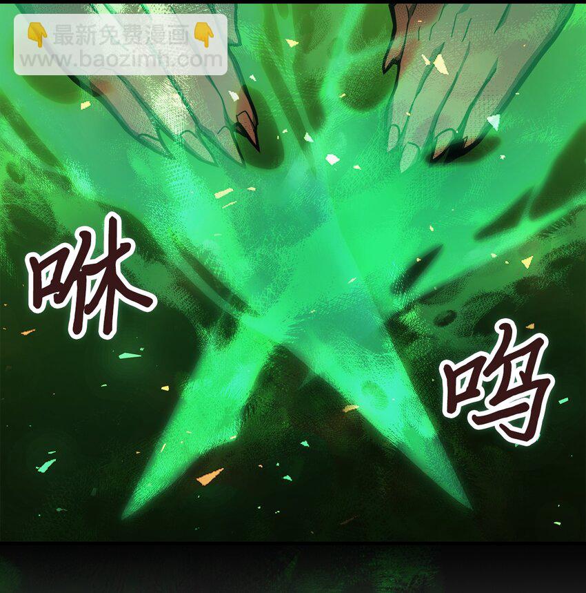 歸還者的魔法要特別 - 182 182(2/2) - 6