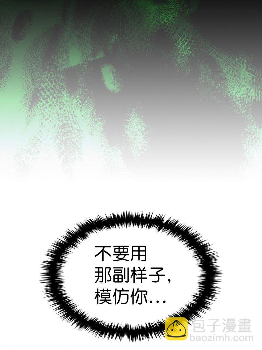 歸還者的魔法要特別 - 182 182(2/2) - 7