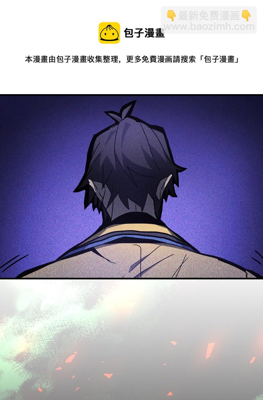 歸還者的魔法要特別 - 182 182(2/2) - 1