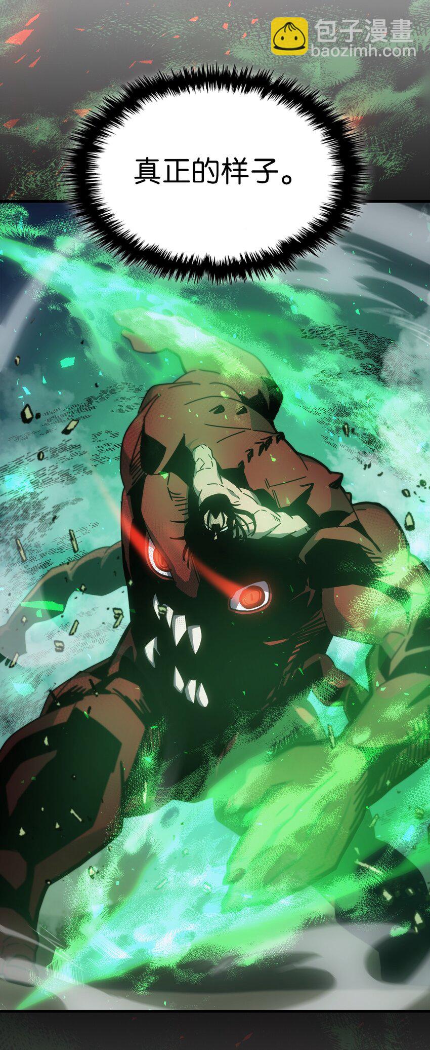 歸還者的魔法要特別 - 182 182(2/2) - 2