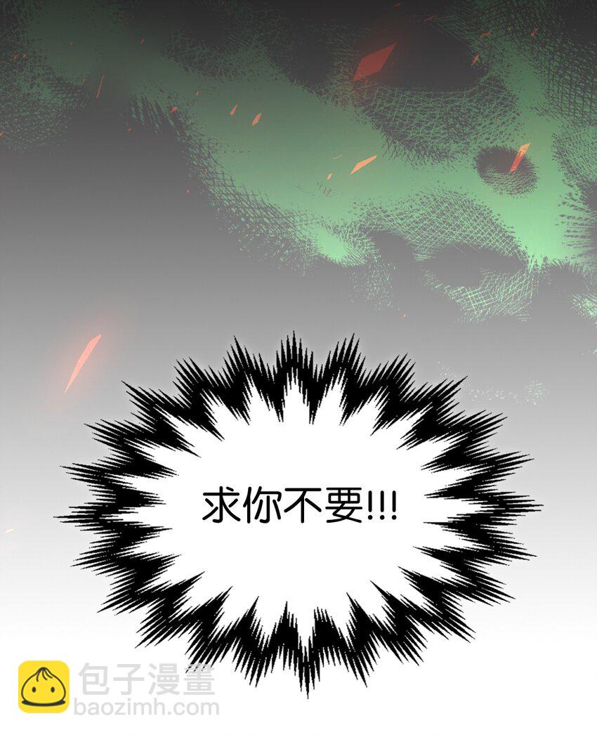 歸還者的魔法要特別 - 182 182(2/2) - 3