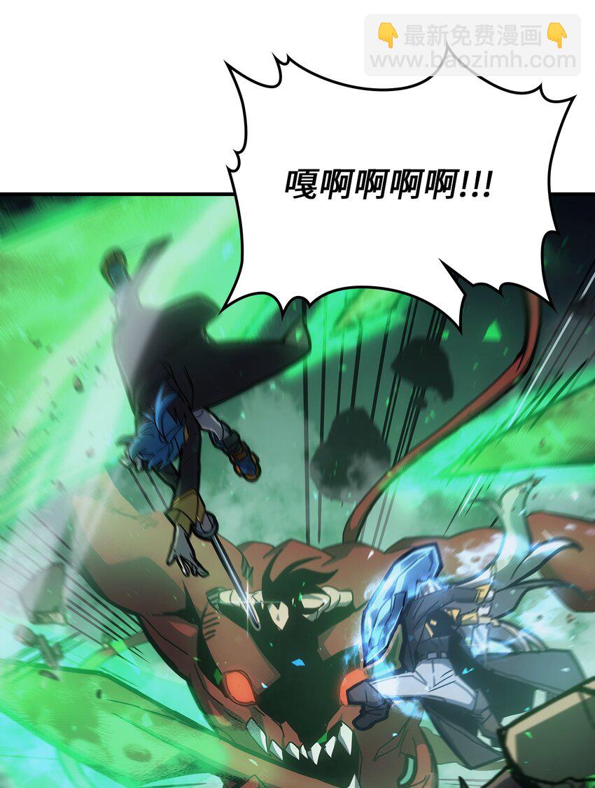 歸還者的魔法要特別 - 182 182(2/2) - 6