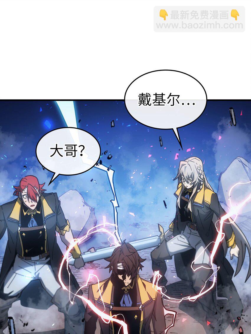 歸還者的魔法要特別 - 182 182(2/2) - 1